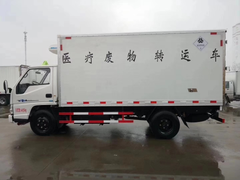 2020新款医疗废物转运车