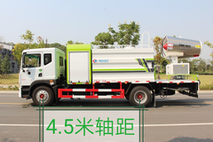 2020新款雾炮车