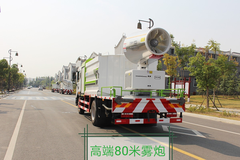 2020新款雾炮车