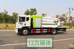 2020新款雾炮车
