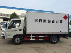 东风医疗废物转运车