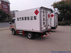 东风医疗废物转运车