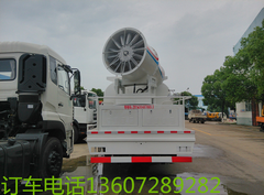 东风多功能抑尘车