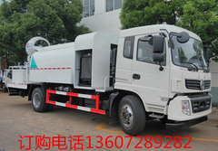 东风多功能抑尘车