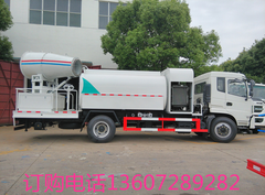 东风多功能抑尘车