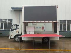 国六 福田 康瑞H2宣传车