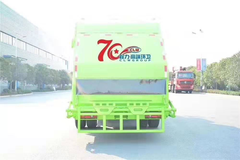 天锦国六14方压缩垃圾车