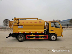 工程黄7方联合疏通车