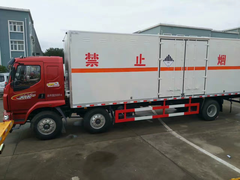 气瓶运输车——易燃物体运输车