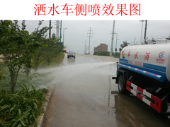 洒水车效果图