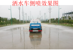 洒水车效果图