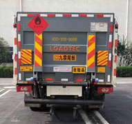 福田奥铃国六4.2米气瓶运输车