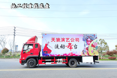 福田瑞沃4200轴距国六舞台车