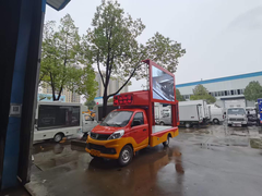 福田祥菱V1国六蓝牌汽油宣传车