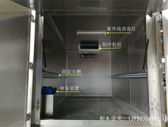解放五米二医疗废物运输车