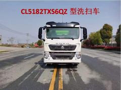 重汽豪沃国六洗扫车柴潍‬‬220力马‬‬
