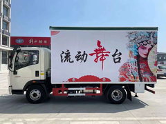 重汽豪沃（国六）舞台车