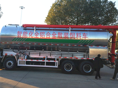 陕汽前四后八40方散装饲料运输车