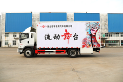 陕汽轩德X9国六黄牌流动舞台车