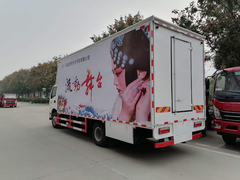 飞碟奥驰国六流动舞台车