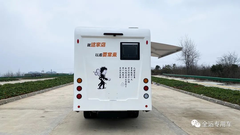 飞碟缔途7座布局流动美发房车