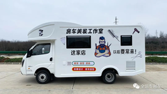 飞碟缔途7座布局流动美发房车